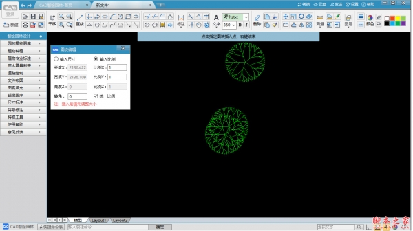 CAD智绘园林(CAD园林设计助手) v2021R2 免费安装版