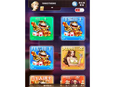 小苏H5大联盟V4.0