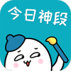今日神段(搞笑段子平台) for Android v1.0.0 安卓版