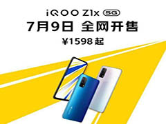 iqooz1x对比oppoa52哪个值得买?