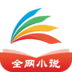 塔读文学(电子书阅读器软件)app v10.81 安卓版