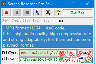ilike Screen Recorder(录屏软件) v5.8.8.8 免费安装版