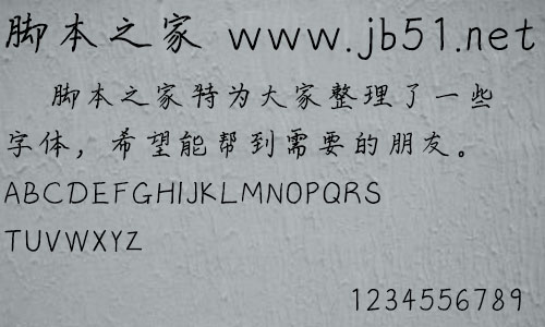 XFont-养一只我吧