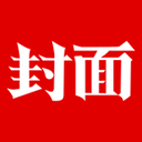 封面新闻 for Android V6.4.2 安卓手机版