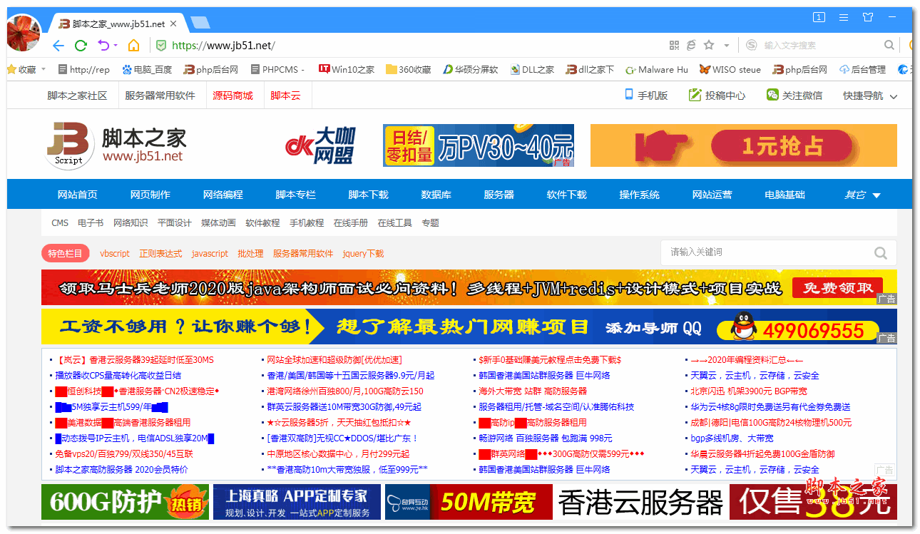 搜狗高速浏览器 10.0.2.1015 官方正式版
