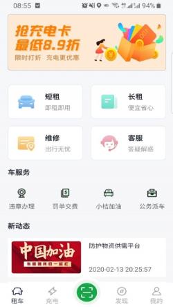 ó for android v3.1.4 ׿ֻ