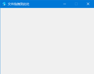 Water.Open2(多开软件) v1.5 免费绿色版