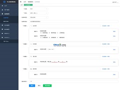 uexam学之思在线考试系统 v3.8.0