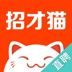 招才猫直聘 for iPhone 58同城招聘商家版 v6.7.0 苹果手机版