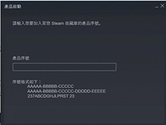 轩辕剑7steam兑换码怎么用 轩辕剑7steam兑换码用法介绍