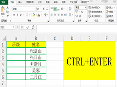 Excel数据拆分怎么弄?Excel三种数据拆分技巧