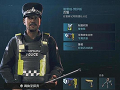 看门狗军团警察在哪刷 看门狗军团警察招募位置介绍