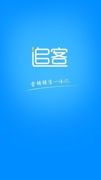掌上追客 for android v5.0.11.02 安卓手机版