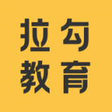 拉勾教育 for android v2.3.8 安卓手机版