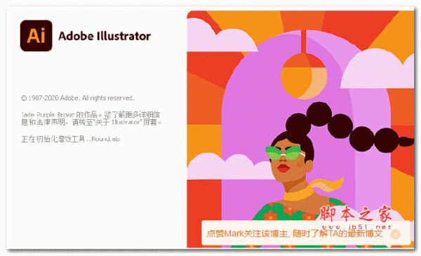 Adobe Illustrator for Mac 2021 v25.0 中文破解苹果电脑版