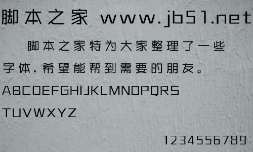 义启不信鬼神不信人