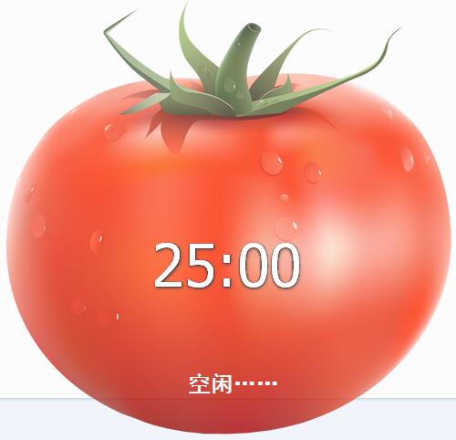 标准蕃茄钟 V1.3.0 绿色便携免费版