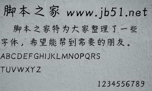 义启请你吃火锅底料