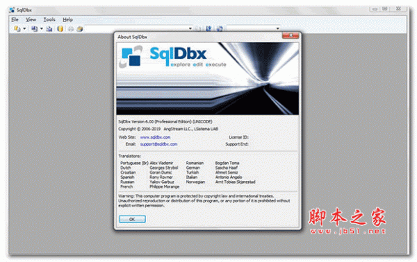 sqldbx6 数据库连接管理工具 v6.0 绿色单文件破解版