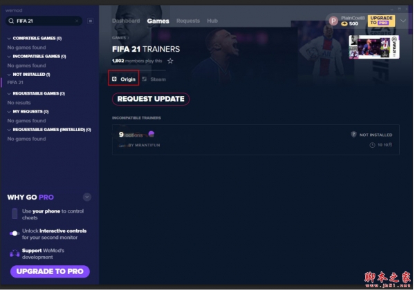 FIFA 21九项修改器 v2020.11.12(无限主队体力/冻结时间)适用Origin