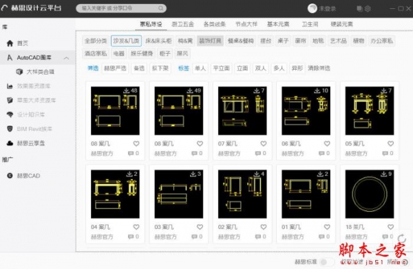 赫思设计云平台(cad设计)V19.3.21.2 官方绿色版