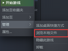 天穗之咲稻姬存档在哪 天穗之咲稻姬游戏存档位置介绍