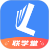 联学堂 for android v1.0.5 安卓手机版