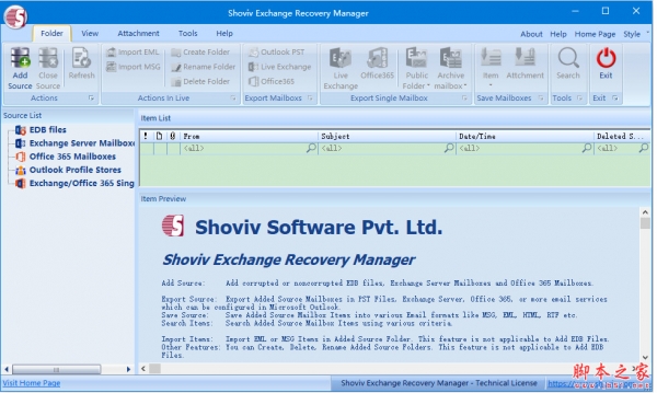 Exchang恢复软件Shoviv Exchange Recovery Manager v19.11 激活版