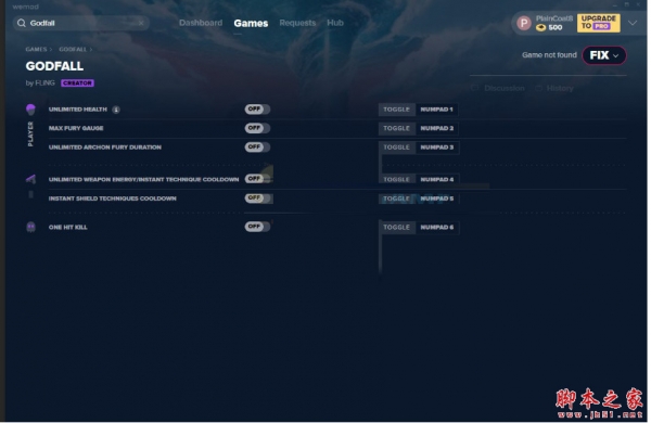 众神陨落六项修改器 v2.1.17 MrAntiFun版 适用Epic