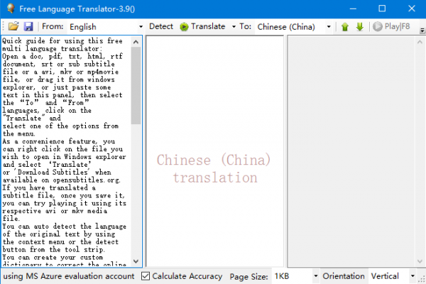 Free Language Translator(多功能语言翻译器) v3.9 免费安装版