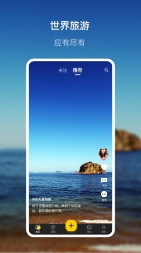 同业人 for android v2.0.5 安卓手机版
