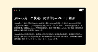 JS+CSS3文章内容背景黑白切换特效代码