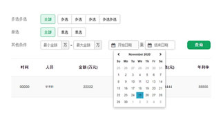 jQuery金融贷款分类筛选查询代码