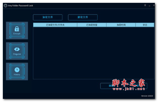 Any Folder Password Lock(文件夹加密软件) v10.8.0.0 多语中文安装版