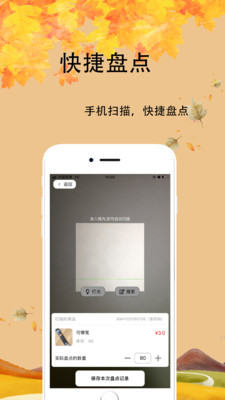 芝店 for android v3.210 安卓手机版