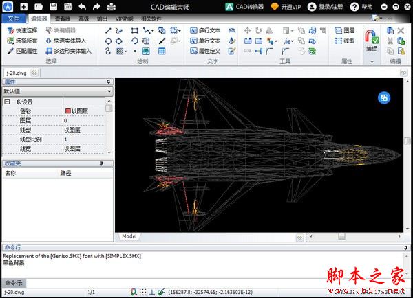 PDF猫CAD编辑大师 V1.0.0.5 官方安装版