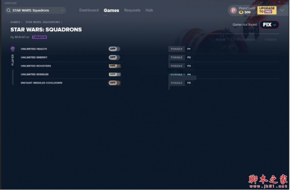 星球大战战机中队五项修改器(无限生命/无限导弹)v2020.11.05 MrAntiFun