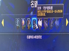 魔兽世界9.0守护者暮花在哪 wow9.0守护者暮花获得攻略