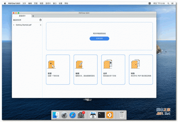 Movavi PDFChef 2021 for Mac(PDF编辑及格式转换) v22.2.0 TNT中文破解版 