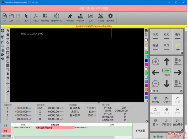 TubePro管材切割软件 v7.27.200.6 多语中文安装版