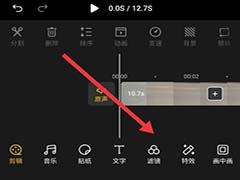 soloop即录怎么给视频添加滤镜 soloop即录app视频添加滤镜教程