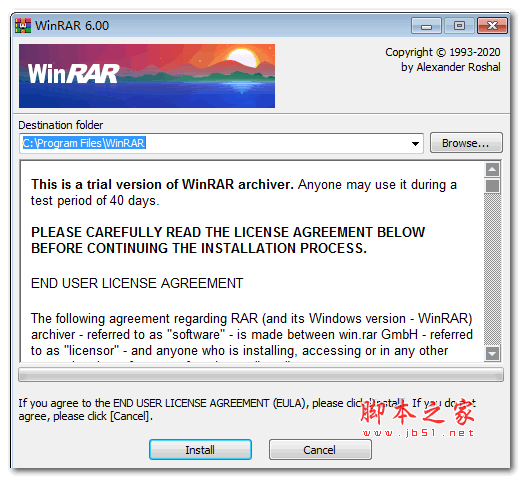 WinRAR 6.21 官方正式版(32/64位)