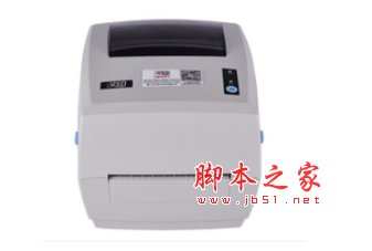 汉印HPRT D45打印机驱动 v1.0 官方安装版 32/64位