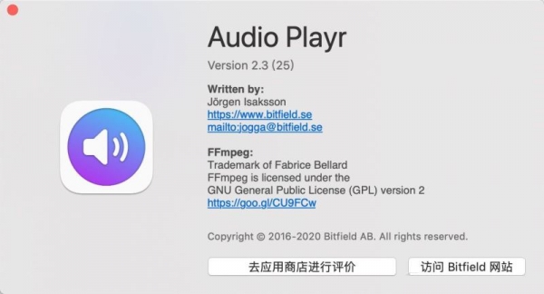 Audio Playr(音频播放器) for Mac v2.3 汉化直装破解版
