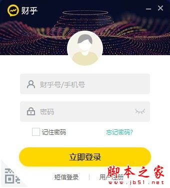 财乎(理财知识分享) v4.8.1.177 官方安装版