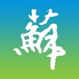 江苏政务服务 for Android v5.1.5 安卓版