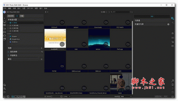 on1 photo raw 2020 v14.5.1.9231 绿色中文汉化便携版