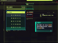 赛博朋克2077如何入侵 赛博朋克2077代码入侵操作指南