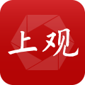 上观新闻(新闻资讯软件) v10.0.0 安卓手机版
