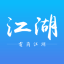 电商江湖 for Android V1.0 安卓手机版